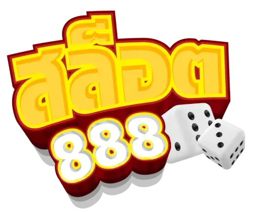 เว็บพนันออนไลน์ 888 เว็บตรงต่างประเทศ logo