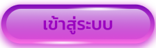 login- เว็บพนันออนไลน์ 888 เว็บตรงต่างประเทศ