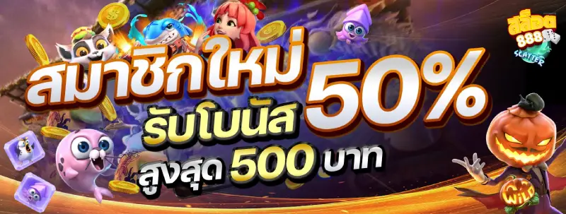เว็บพนันออนไลน์ ต่างประเทศ